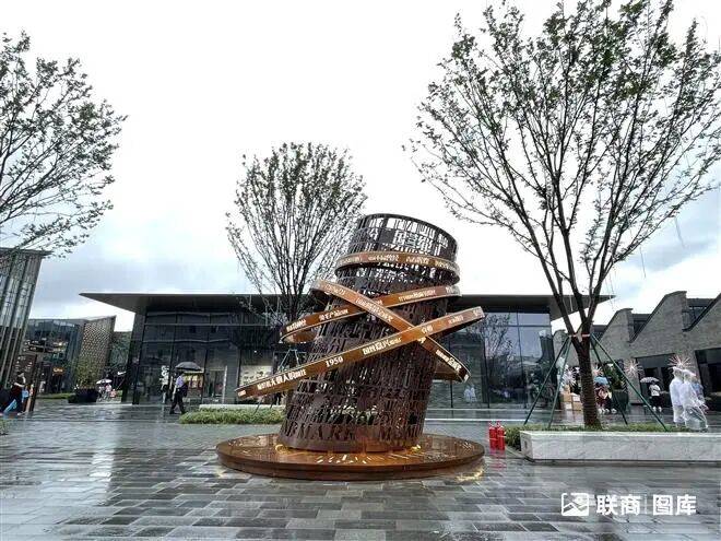 嘉兴南湖天地9