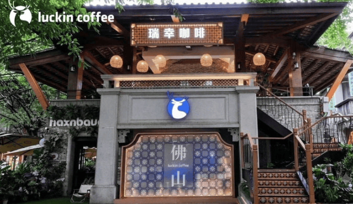 茶咖品牌猛打新空间战