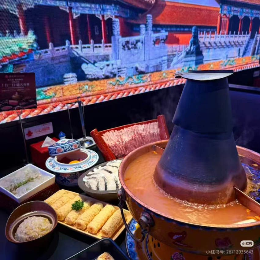 海底撈首開涮羊肉！主打“鮮”，還演京劇......