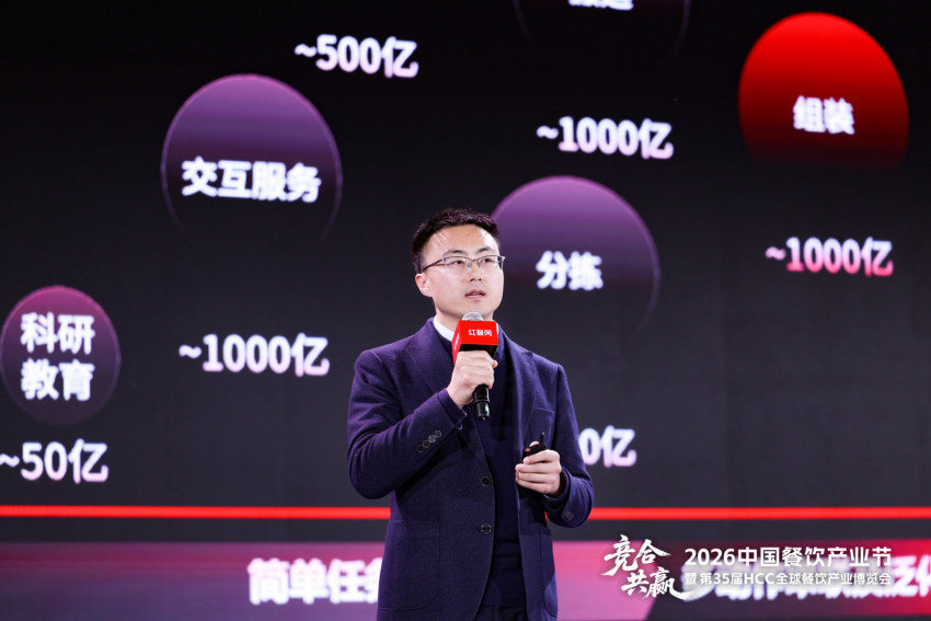 智元创新合伙人&高级副总裁王闯：智启未来，共探人机协同的餐饮新场景