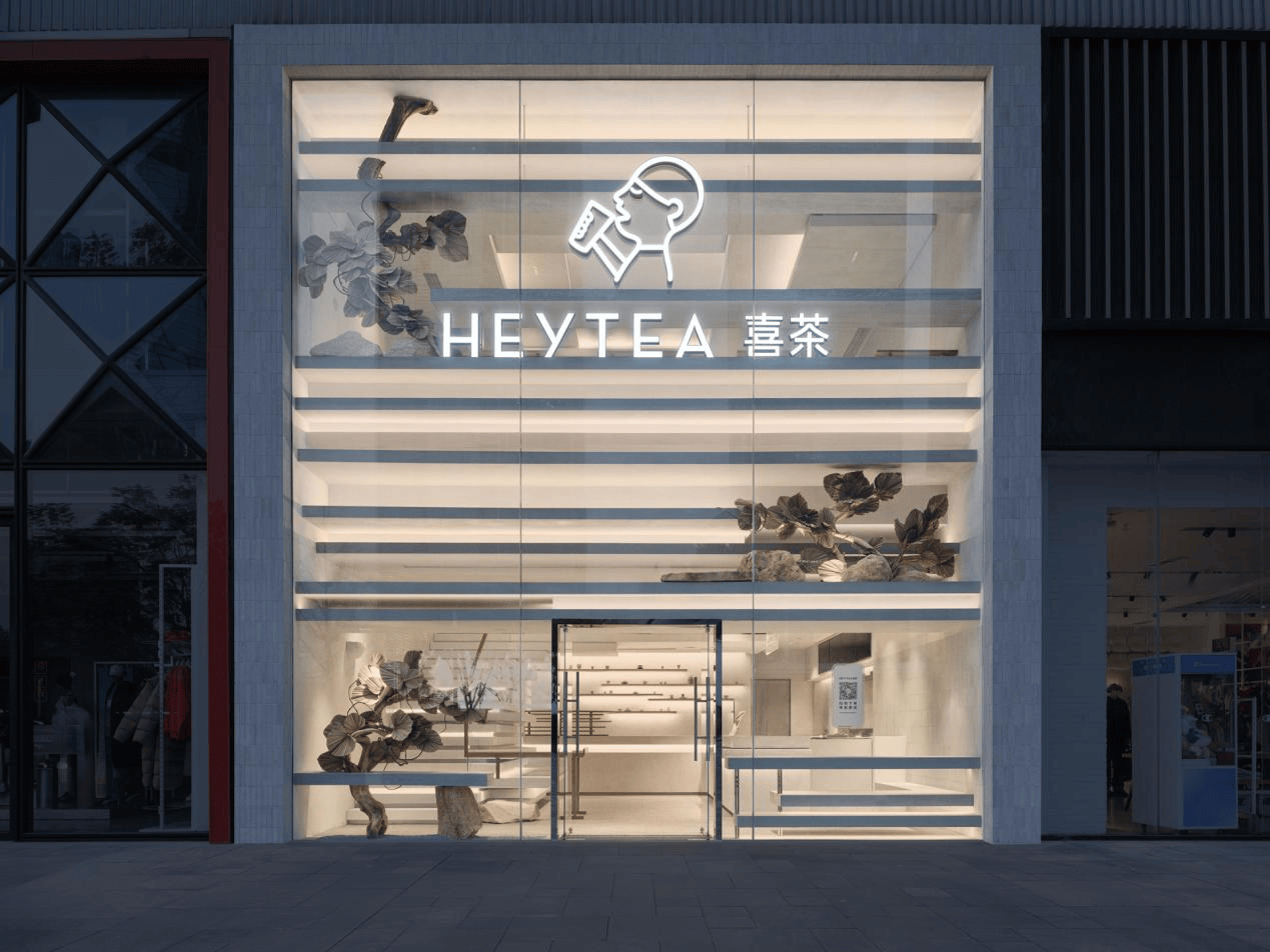 喜茶DP计划灵感新作落地广州，持续打造差异化的城市休闲饮茶空间
