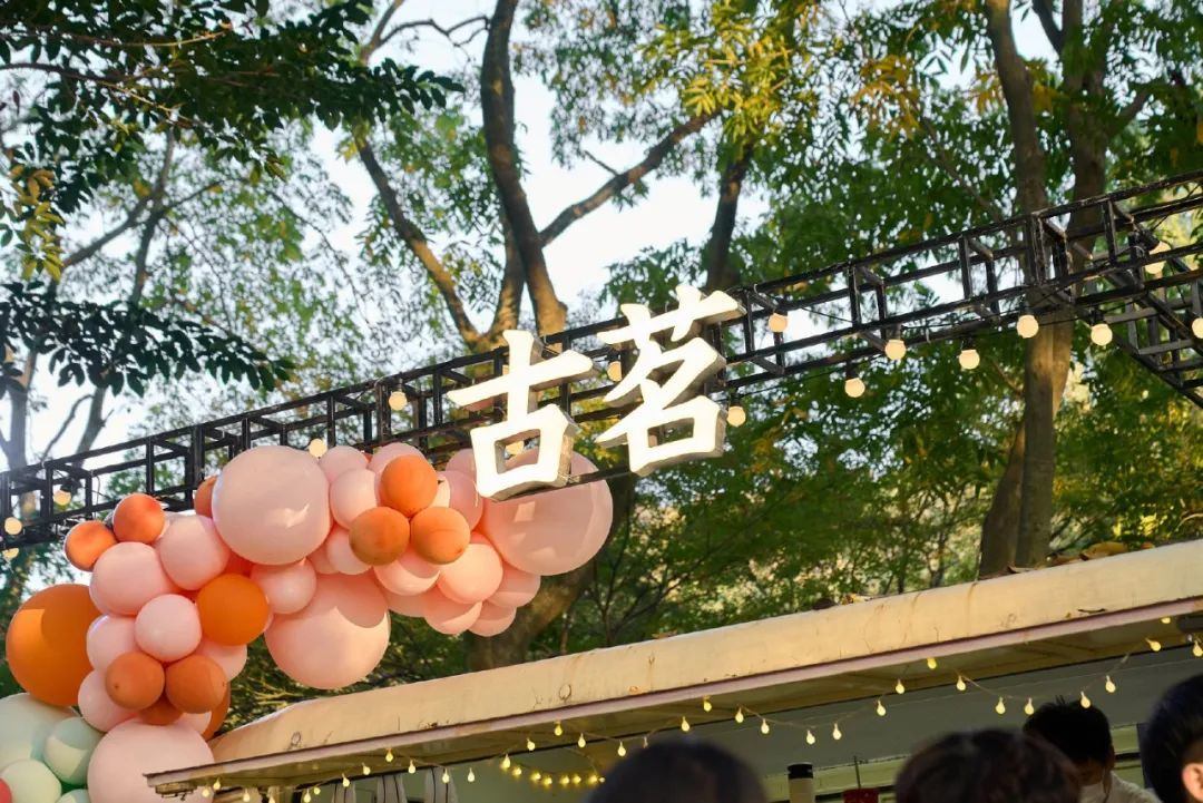 新一輪價格戰開打？古茗開賣檸檬水，比蜜雪冰城還便宜！