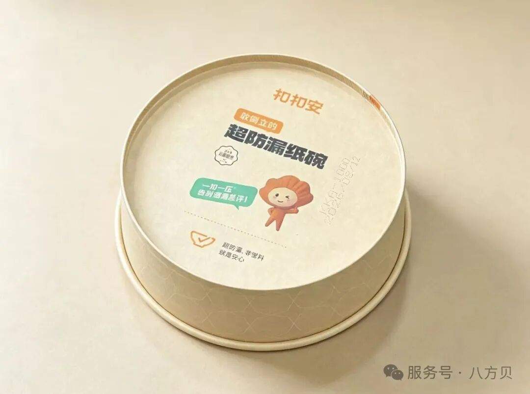 碗底标志：橙色扣扣安与眨眼小人