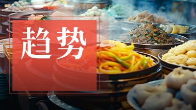 从淄博烧烤到奶皮子酸奶，下一个餐饮爆款是谁？