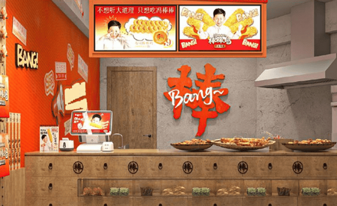 尚普咨詢集團：馮棒棒榮獲尚普咨詢集團市場地位聲明