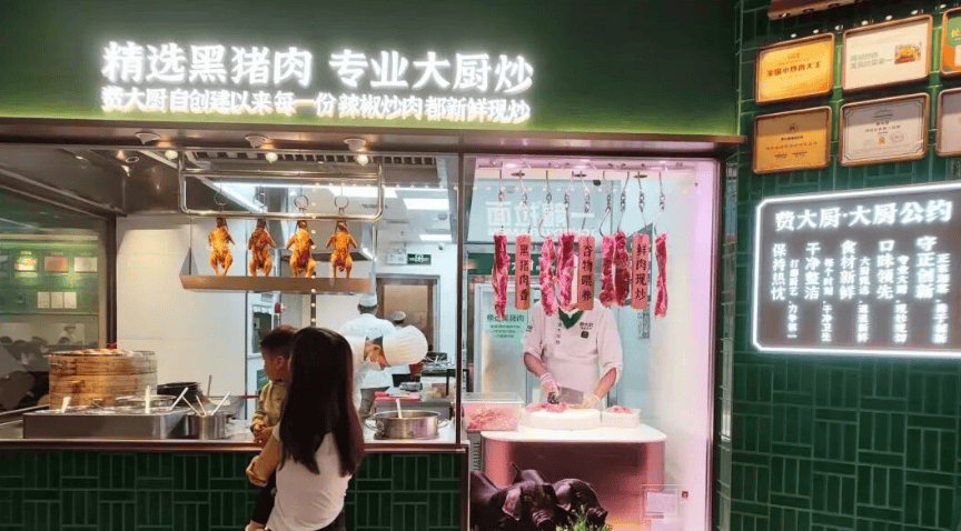 霸王茶姬“李鬼”店被判赔35万；费大厨回应“全国小炒肉大王”改名