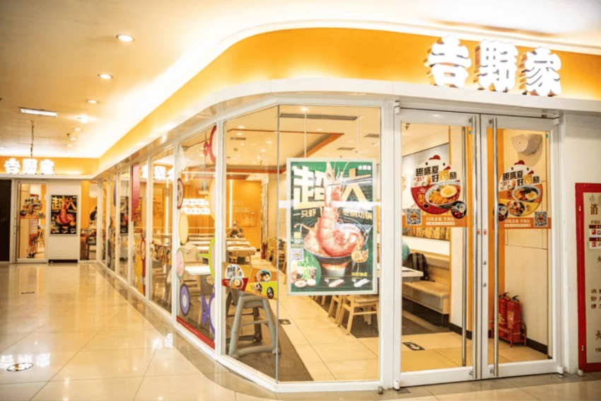 瑞幸回应重返美国主板上市；吉野家重启中国拉面店业务