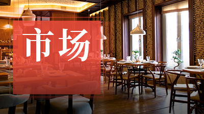走出“流血式”增长困境，超5万亿的餐饮业，还有哪些机会点？