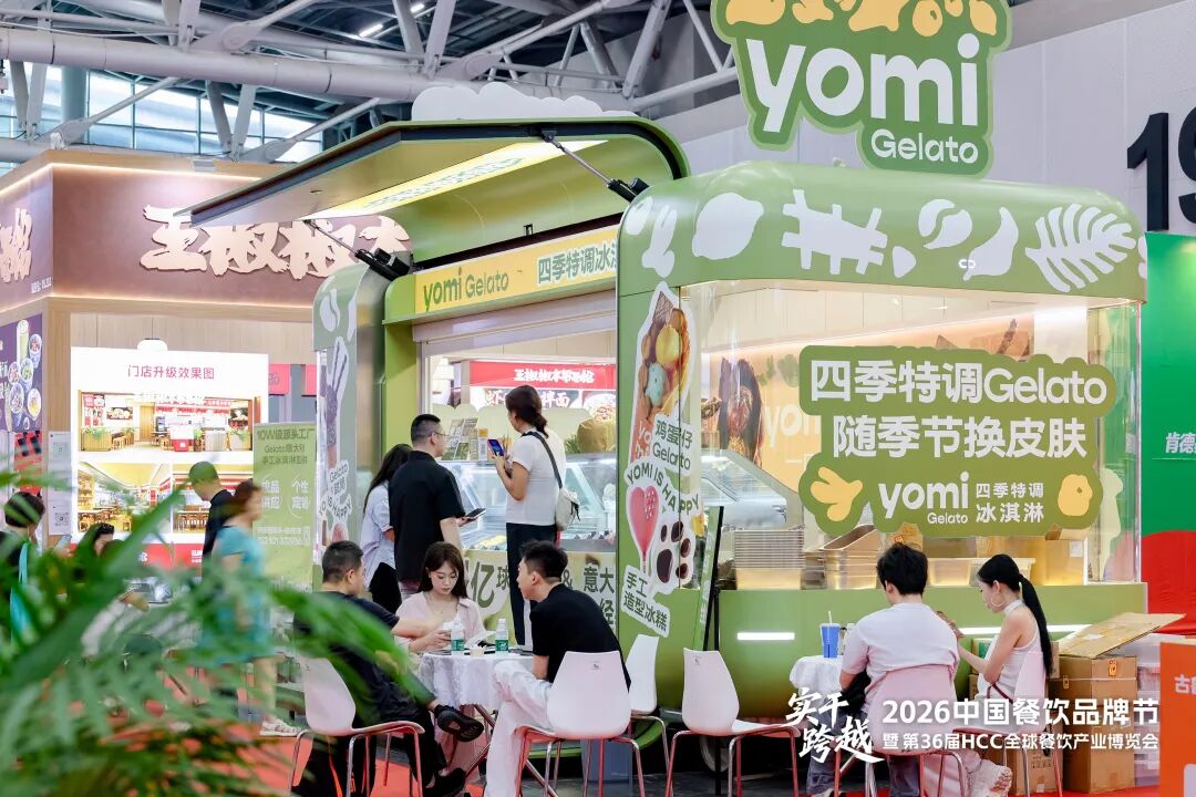 yomi：深耕意大利手工 Gelato，自建十万级中央工厂 | 展商风采