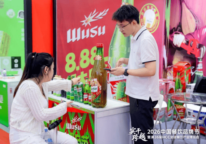 携乌苏啤酒产品矩阵重磅出席，嘉士伯中国亮相第36届红餐博览会主题展