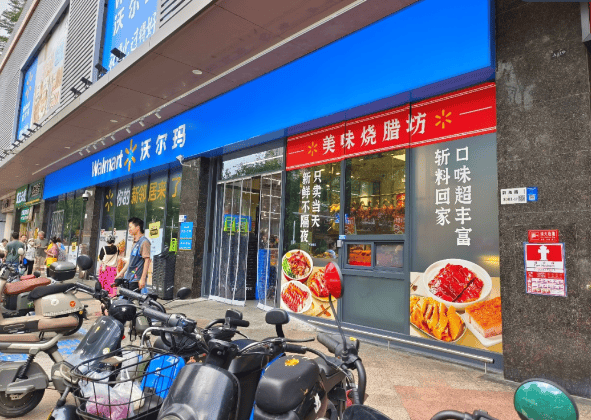 實(shí)探沃爾瑪新開(kāi)的社區(qū)店：向奧樂(lè)齊、盒馬挑戰(zhàn)？
