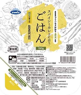 3.5元一份煮熟的白米饭，10个月保质期，米饭也“坐上”预制菜快车插图12