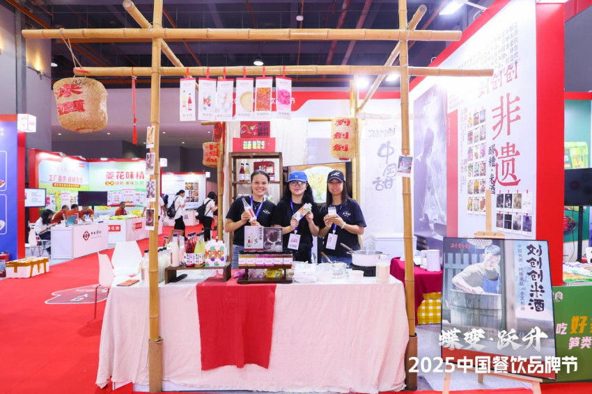 刘创创食品亮相第34届HCC餐饮产业博览会·2025秋季展！
