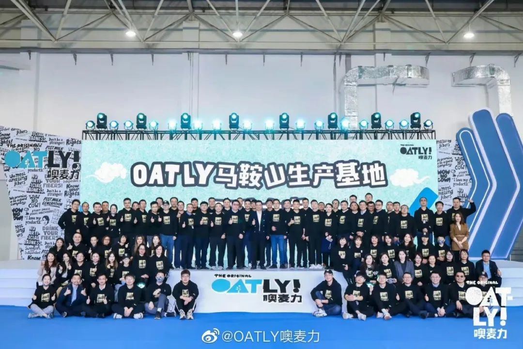 都年底了，OATLY还在出新品！这次，它瞄准的是国内精品咖啡升级新趋势