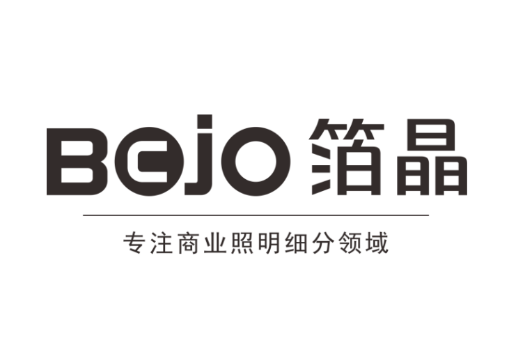 【箔晶照明】已确认参加第36届HCC全球餐饮产业博览会