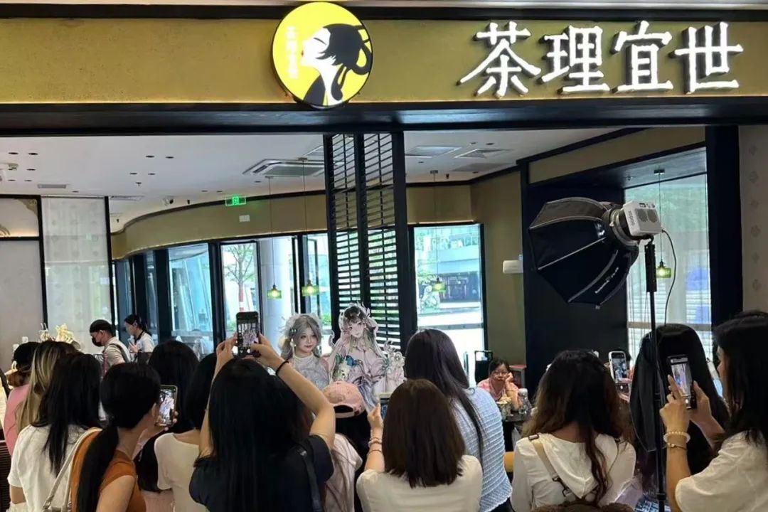 從短期爆款到長線資產，茶理宜世如何平衡聯名流量的得與失？