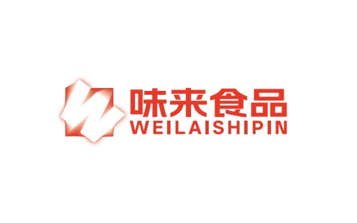 味来食品已确认参加HCC餐博会·2025秋季展！