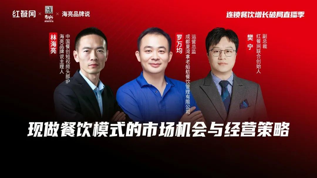 活魚現殺、鍋底現炒，揭秘鮮魚火鍋的出圈密碼