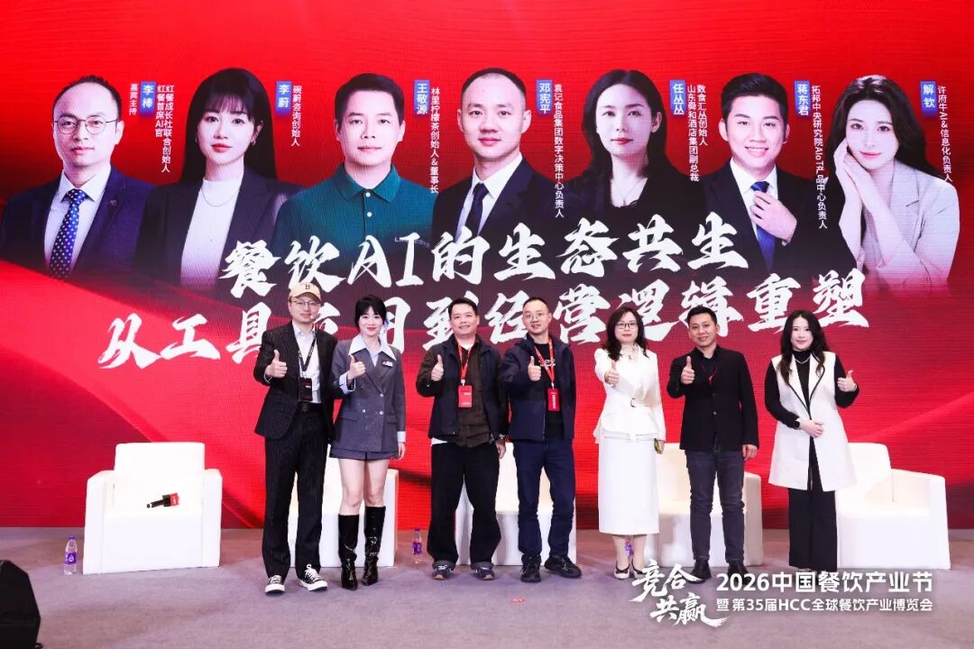 業(yè)內(nèi)行家揭秘：餐飲AI風(fēng)口很大，但坑也很多