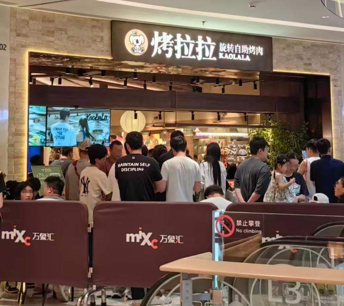 70+元实现烤肉自由，旋转自助烤肉成为年轻人的“新食堂”？