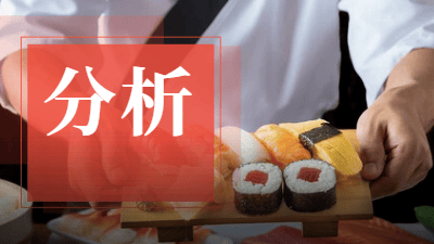 日本餐饮品牌，在中国市场猛猛赚钱？