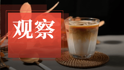 4.9元起，萬店茶飲巨頭加碼咖啡，再掀價格戰
