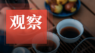 攻占北上广深！一批地域茶饮品牌正在“反常识”扩张