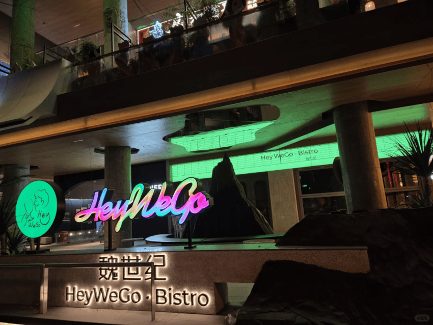 魏家凉皮旗下魏世纪bistro将于12月开业；君乐宝增持茉莉酸奶