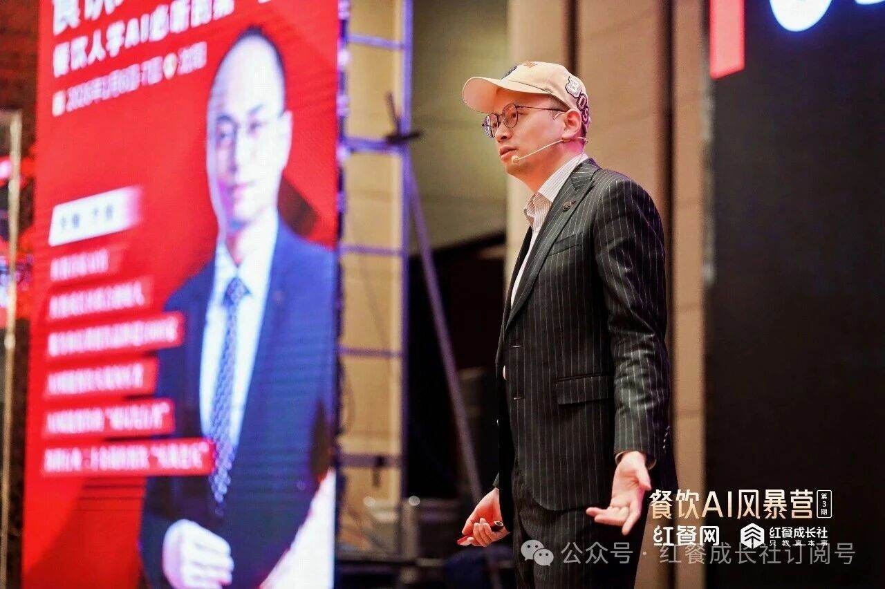 東北餐飲連鎖品牌齊聚沈陽！共探AI降本增效、實戰(zhàn)獲利新解法