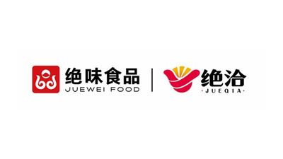 绝洽确认参展｜第三届中国餐饮品牌节暨2023餐饮产业展