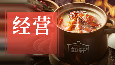 一年卖出300万锅！又一地方特色美食冲向全国