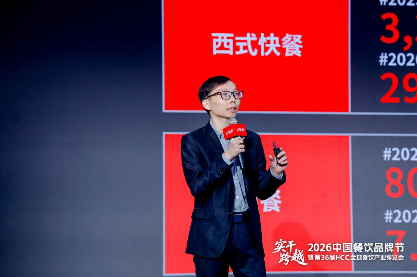 《西式餐饮产业发展报告2026》：西式餐饮出现了五大新趋势