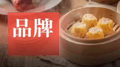 不靠堂食不靠网红，这个品牌如何默默开出800+家店？