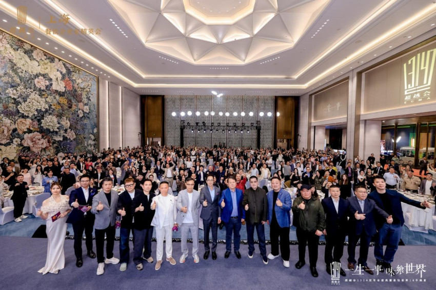 超越会1314双年会盛典暨星钻荟萃18手飨宴在沪圆满落幕