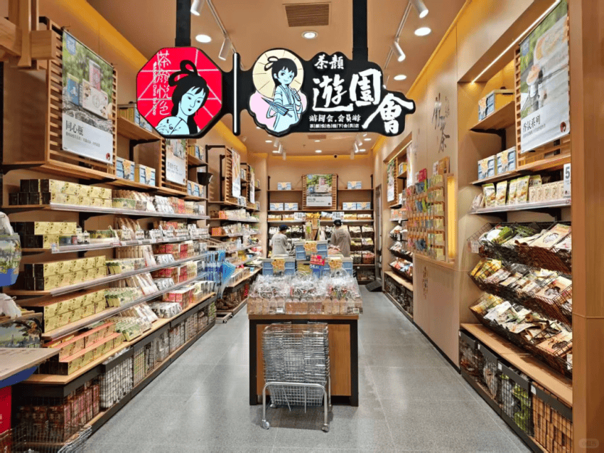 麦当劳作价9300万港元卖出又一香港铺位；茶颜悦色在深圳成立新餐饮管理公司