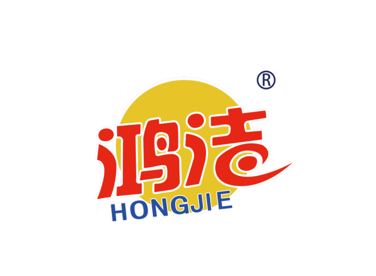 鸿洁清洁已确认参加HCC餐博会·2025秋季展！