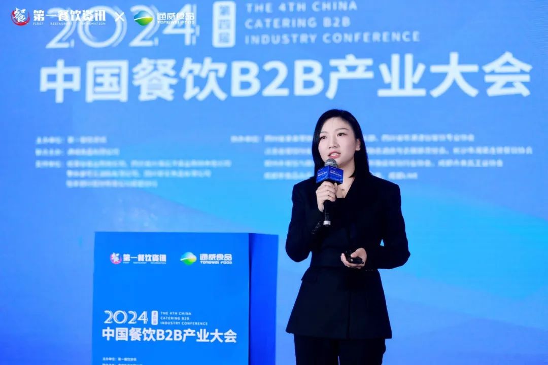 “破卷·聚变”——第四届中国餐饮B2B产业大会圆满落幕！