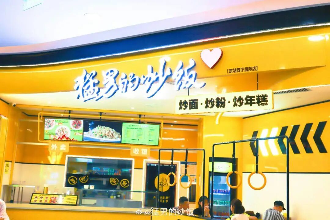 曾年销过亿，如今门店锐减9成，又一网红餐饮倒下了？