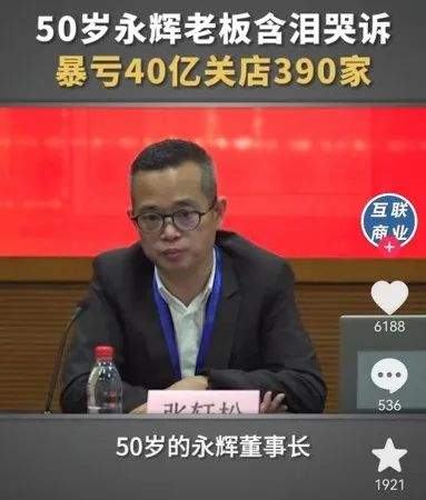 巨亏114亿，裁员求生！活下来的买菜巨头，旧债难逃