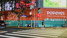 炸鸡品牌Popeyes中国首店将在淮海中路重新开业