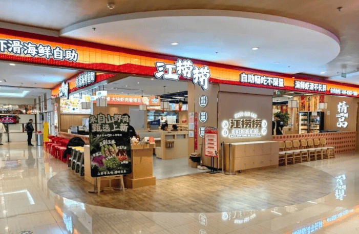 砸百万卖房款创业、4个月关店！又一批餐饮人踩中这种“坑”