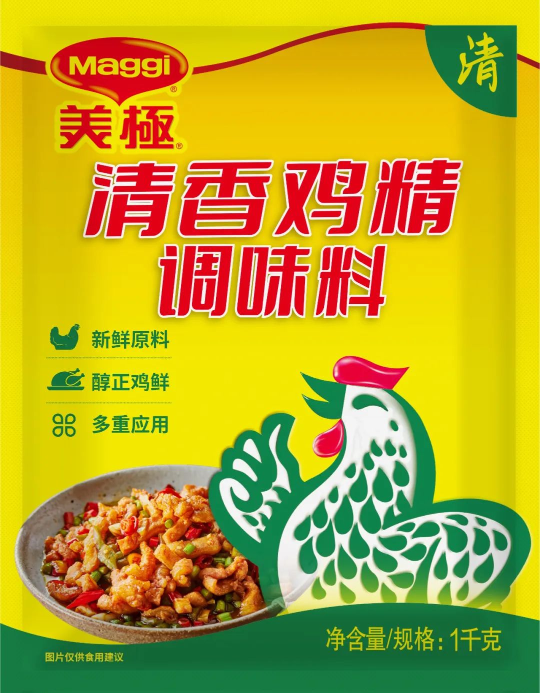 餐饮客单价下降超10%！厨师研发成本压力大增，调料能用平替吗？