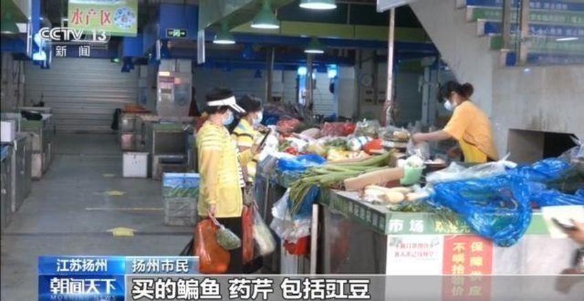 开放农贸市场、恢复餐饮堂食，江苏扬州、河南郑州重燃烟