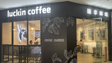 2023年5月红餐指数发布：瑞幸成为国内首个万店咖饮品牌
