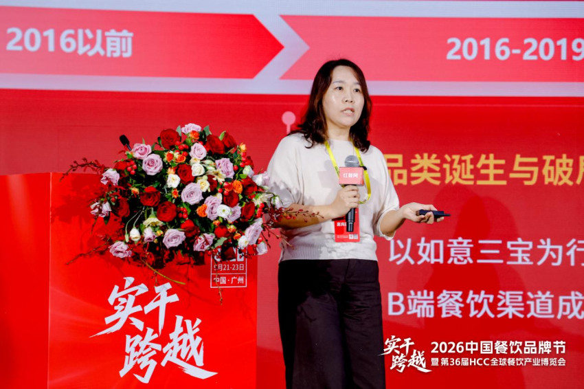 如意三宝副总经理张伟燕：标准不是挂在墙上的文件，而是落到灶头的行动
