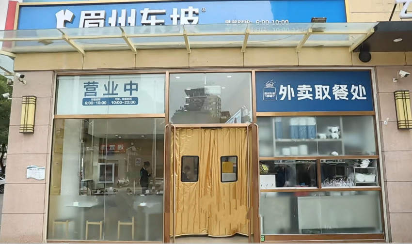 助力1000余餐饮大牌进社区，美团卫星店助力餐饮生态数字化转型
