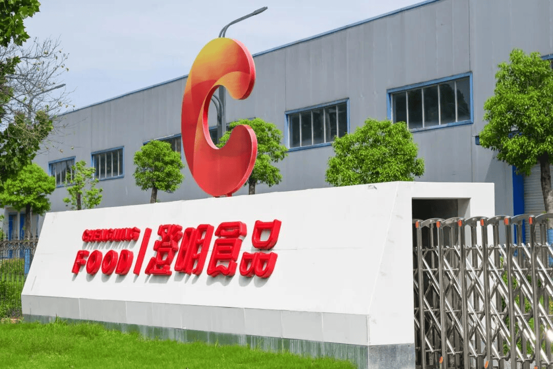 澄明食品荣获第六届中国餐饮产业红牛奖·2026年度餐饮供应链百强企业