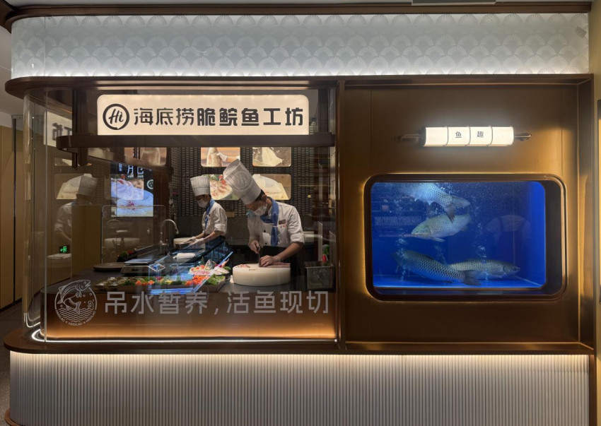 加码布局地方特色美食！海底捞再推主题店，这次是中山特色食材