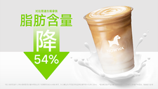 挪瓦咖啡品牌升级：“拒绝高热量” 引领咖啡饮品健康化潮流