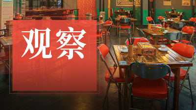 上一批“餐饮王者”，正在被时代抛弃！